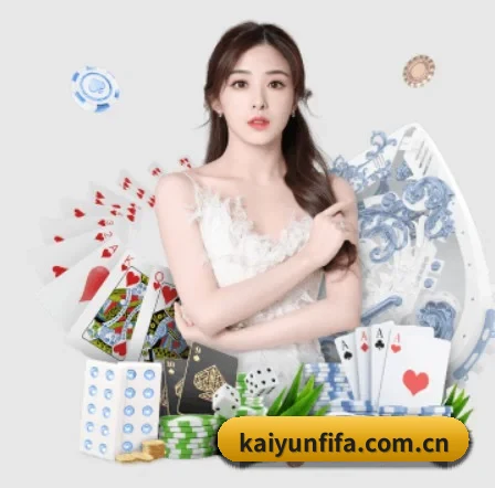 kaiyunfifa.com.cn APP 界面